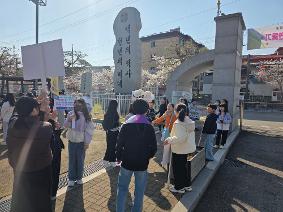 학교폭력예방캠페인
